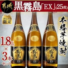 芋焼酎 人気お礼品ランキング 週間 ふるさと納税サイト さとふる