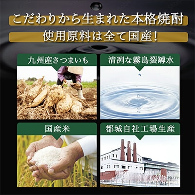 【霧島酒造】芋焼酎「赤霧島・黒霧島」(25度)1800mlパック　7本