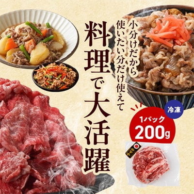 宮崎牛切り落とし 1.0kg