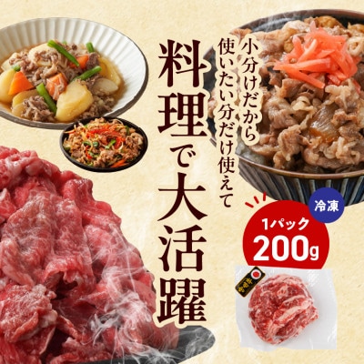 宮崎牛切り落とし 2.0kg