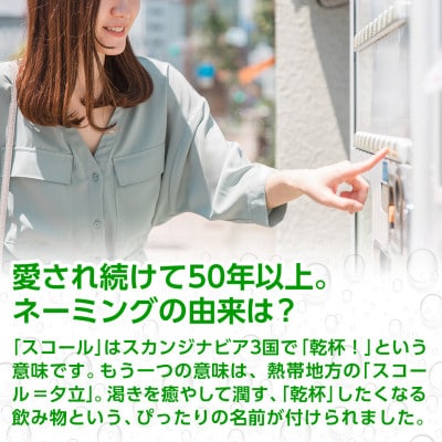 【宮崎県都城市】愛をこめて… 愛のスコール40本セット