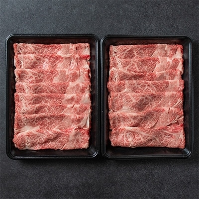 【さとふる限定】宮崎牛肩ローススライス350g×2