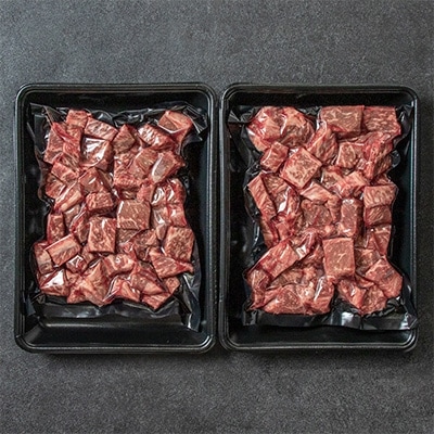 【さとふる限定】A5ランク 宮崎牛サイコロステーキ 計1.2kg(600g×2パック)