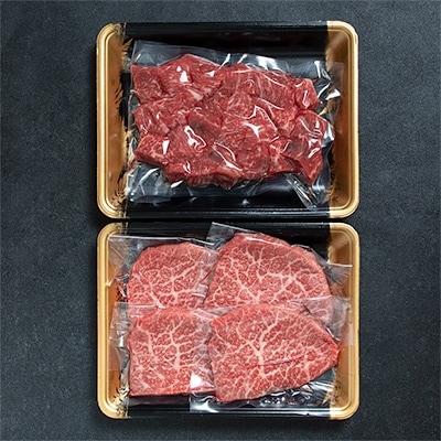 【さとふる限定】《宮崎牛》赤身ももステーキ&サイコロステーキ 計800g