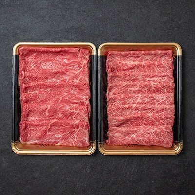 《宮崎牛A4~A5》《赤身霜降り》すきしゃぶ850g (うで450g×1・もも400g×1)