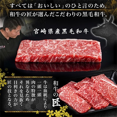 【宮崎県産黒毛和牛A4以上】モモステーキ800g(8枚)