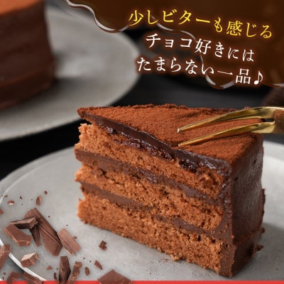 ガナッシュチョコ5号(直径15cm)