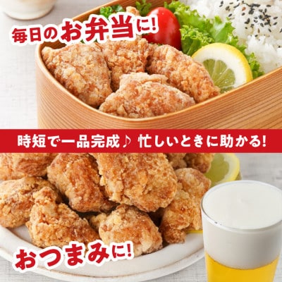 国産 鶏むね 唐揚げ 6kg