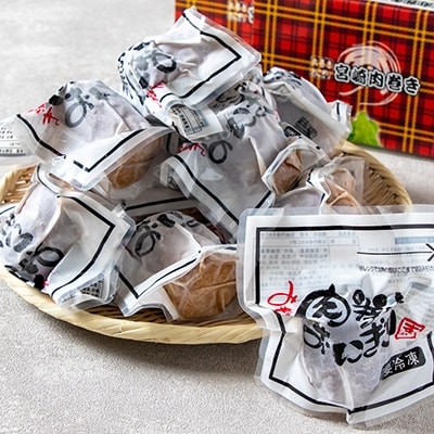 宮崎名物「肉巻きおにぎり」15個セット