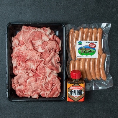 【さとふる限定】都城産黒毛和牛鉄板焼きセット