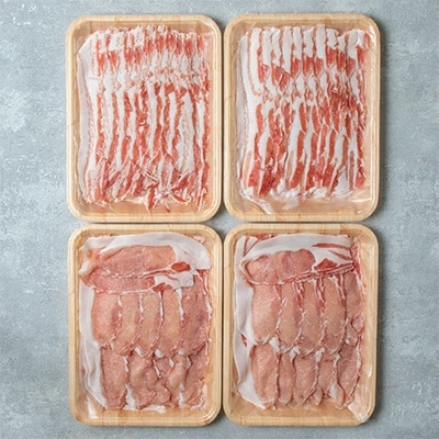 Mの国黒豚 しゃぶしゃぶセット　2種類　各500g×2パック