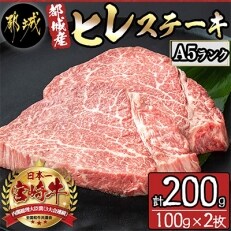 ヒレ 肉 100g 豚肉の人気商品 通販 価格比較 価格 Com