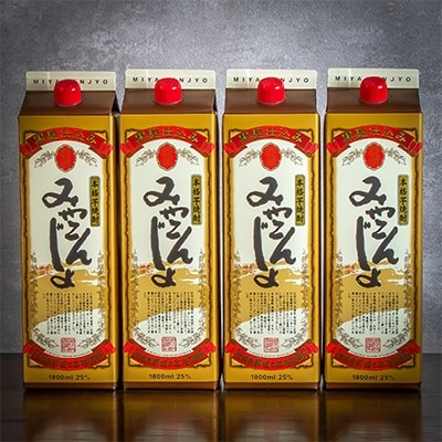 「黒」みやこんじょ25度1.8Lパック×4本セット