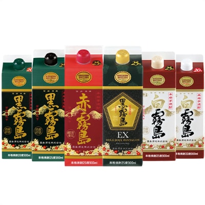 【霧島酒造】900mlスリムパックEX・赤・黒・白6種6本セット