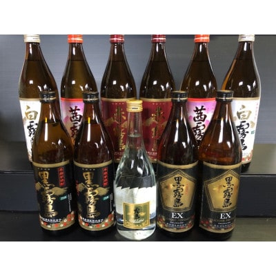 霧島酒造　人気の飲み比べセット11本