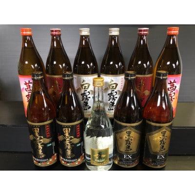 霧島酒造　人気の飲み比べセット11本