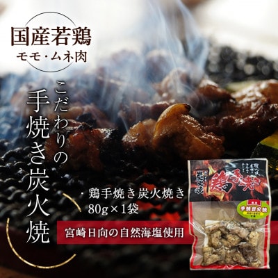 霧島オール25度スリムパックとびんとおつまみセット
