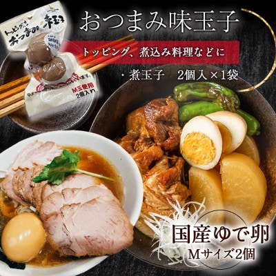 霧島オール25度スリムパックとびんとおつまみセット