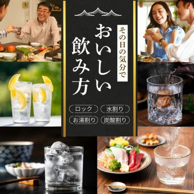 【極みの味わい】KIRISHIMA No.8・赤霧島(25度)900ml×3本セット