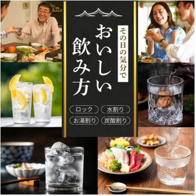 【月夜の宴】KIRISHIMA No.8・茜霧島(25度)900ml×3本セット