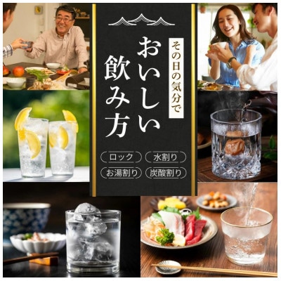 【芳醇】KIRISHIMA No.8・赤霧島(25度)3本セット