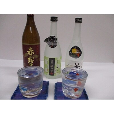 癒し上々!心休まる逸品3本セット
