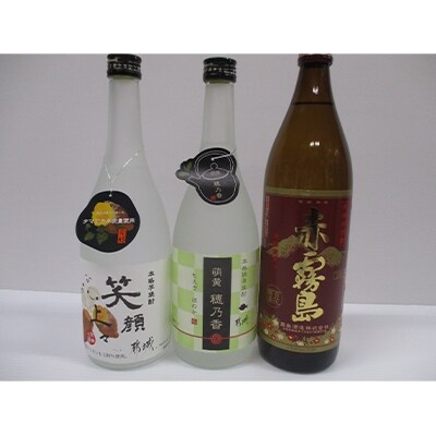 癒し上々!心休まる逸品3本セット