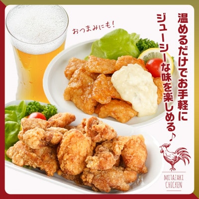 チキン南蛮&もも唐揚げ