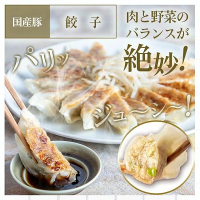 お手軽おかず2品　一口チキン南蛮&餃子