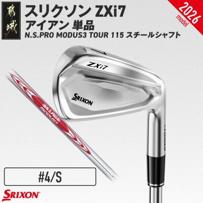 ZXi7アイアンN.S.PROMODUS3TOUR115スチール単品 (4/S)【2026モデル】
