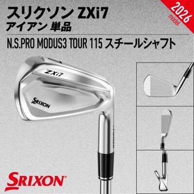 ZXi7アイアンN.S.PROMODUS3TOUR115スチール単品 (AW/S)【2026モデル】