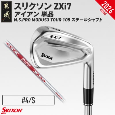 ZXi7アイアンN.S.PROMODUS3TOUR105スチール単品 (4/S)【2026モデル】