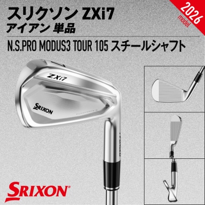 ZXi7アイアンN.S.PROMODUS3TOUR105スチール単品 (AW/S)【2026モデル】