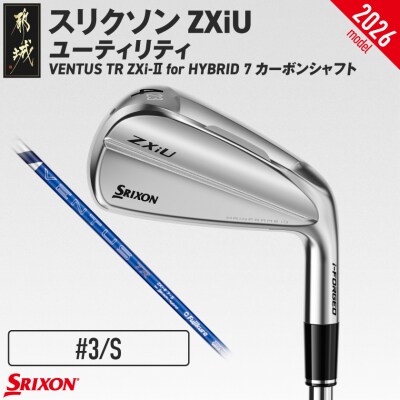ZXiU ユーティリティVENTUS TRZXi-II7カーボン(3/S)2026モデル