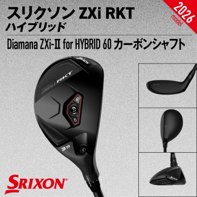 ZXiRKT ハイブリッドDiamanaZXi-II60カーボン(H5/S)2026モデル
