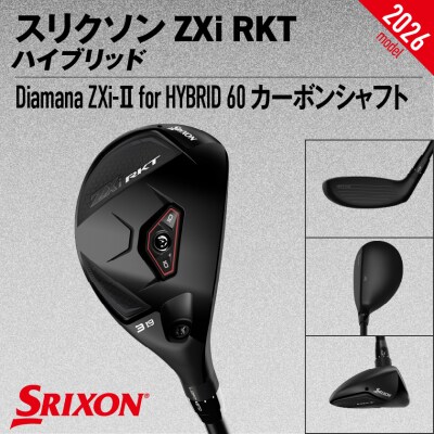 ZXiRKT ハイブリッドDiamanaZXi-II60カーボン(H5/SR)2026モデル