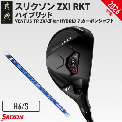 ZXiRKT ハイブリッドVENTUS TRZXi-II7カーボン(H6/S)2026モデル