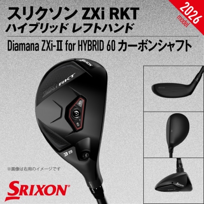 ZXiRKT ハイブリッドDiamanaZXi-II60カーボン(H3/S)2026モデル左利き用
