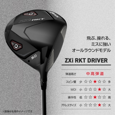 ZXiRKT ドライバー VENTUS TRZXi-II 6カーボン (9/S)【2026モデル】