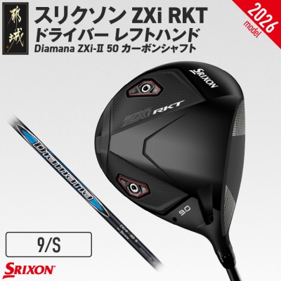 ZXiRKT ドライバーDiamanaZXi-II50カーボン(9/S)【2026モデル】左利き用