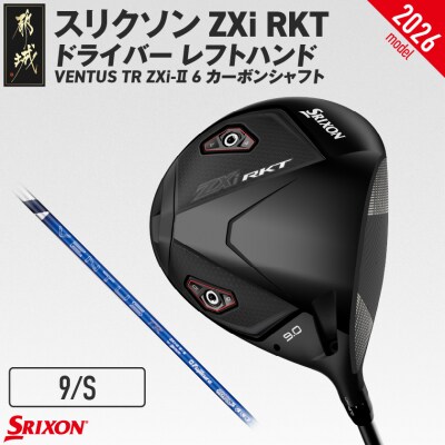ZXiRKT ドライバー VENTUS TRZXi-II 6カーボン(9/S)2026モデル左利き用