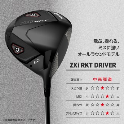 ZXiRKT ドライバー VENTUS TRZXi-II 6カーボン(9/S)2026モデル左利き用