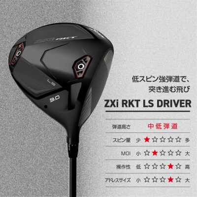 ZXiRKT LSドライバーVENTUSTRZXi-II 6カーボン(9/S)2026モデル左利き用