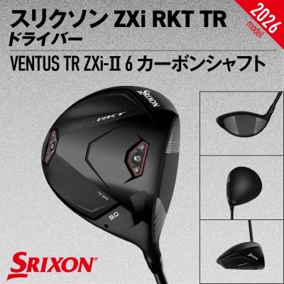 ZXiRKT TRドライバーVENTUS TRZXi-II 6カーボン(9/S)【2026モデル】