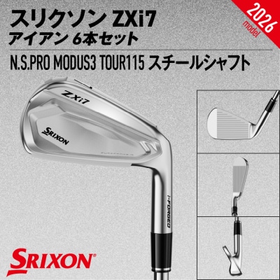 ZXi7アイアンMODUS3TOUR115 6本セット(#5～9、PW/S)2026モデル