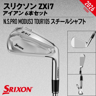 ZXi7アイアンMODUS3TOUR105 6本セット(#5～9、PW/S)2026モデル