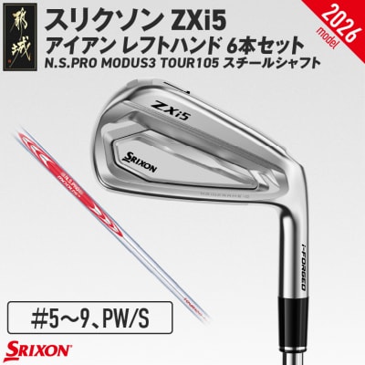 ZXi5アイアンMODUS3TOUR105 6本セット(#5～9、PW/S)2026モデル左利き用