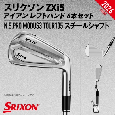 ZXi5アイアンMODUS3TOUR105 6本セット(#5～9、PW/S)2026モデル左利き用
