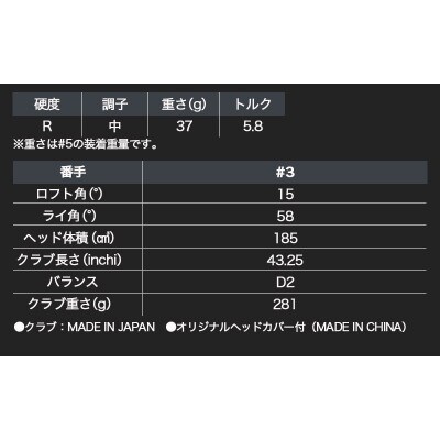 ゼクシオ 12 フェアウェイウッド【R/#3】_ZB-C702_R3