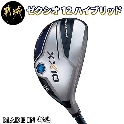 ゼクシオ 12 ハイブリッド【SR/H5】_ZC-C702_SRH5